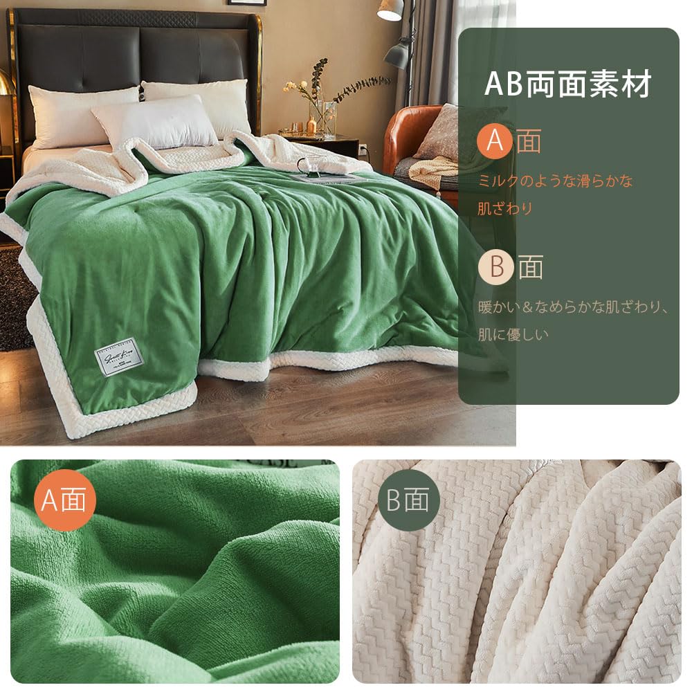 毛布まとめ売り3枚 毛布 3枚組の通販